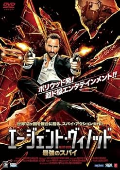 Amazon.co.jp: エージェント・ヴィノッド [DVD] : サイフ・アリ