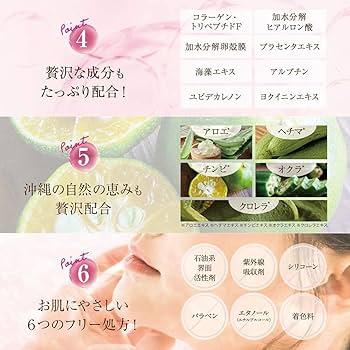 Amazon | ちゅらかなさ 65g 容量2.1倍 チューブタイプ 【 医薬部外品