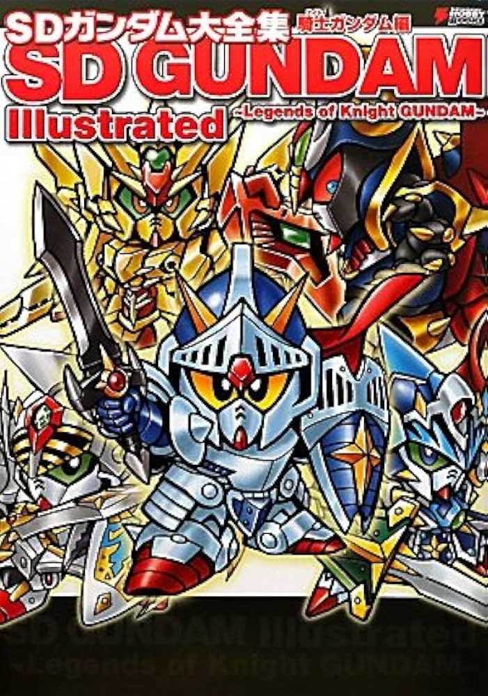 Amazon.co.jp: SDガンダム大全集 騎士ガンダム編 (DENGEKI HOBBY BOOKS