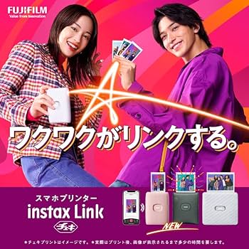 Amazon.co.jp: 富士フイルム(FUJIFILM) クリスマスプレゼント お年玉