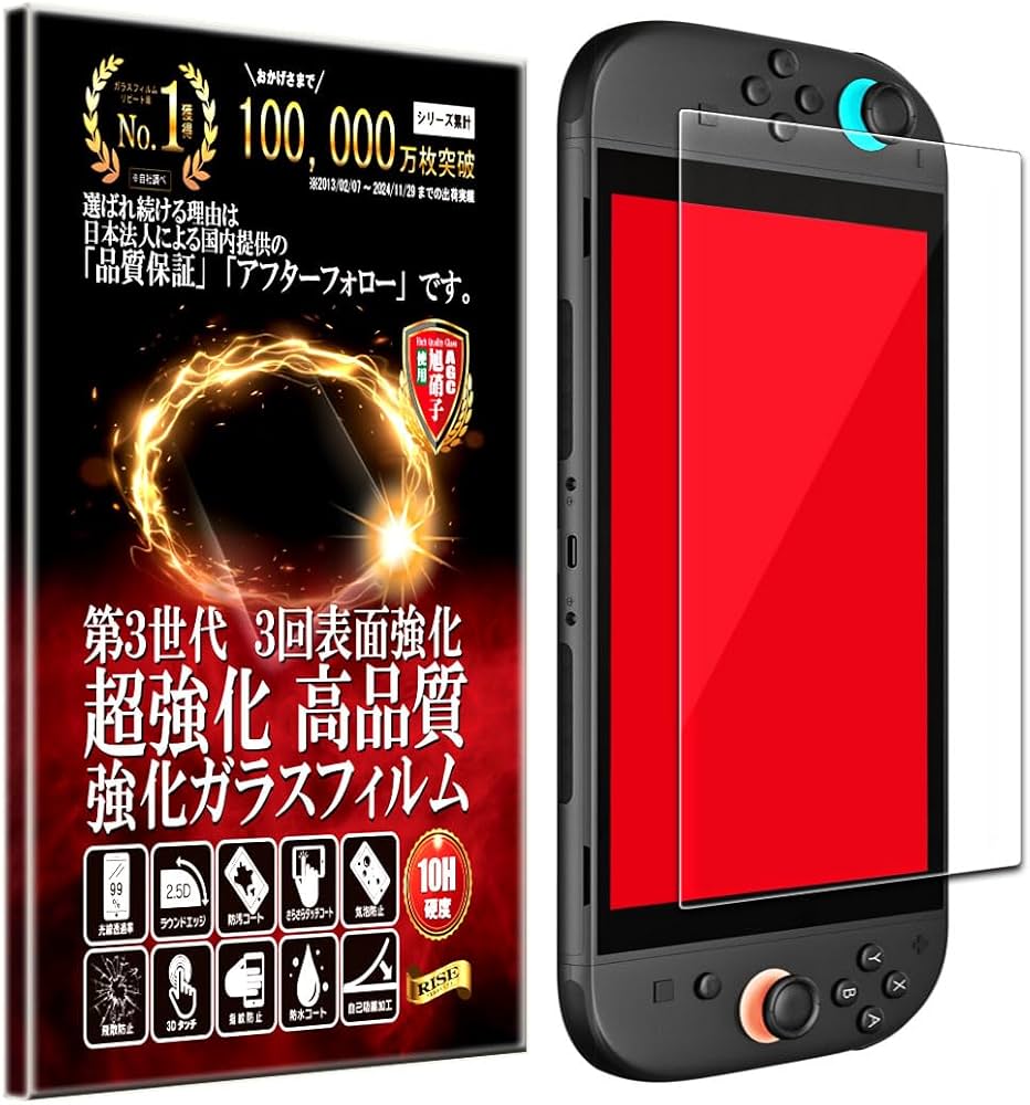 Amazon.co.jp: 【日本AGCガラス】Switch 2 用 保護フィルム スウィッチ