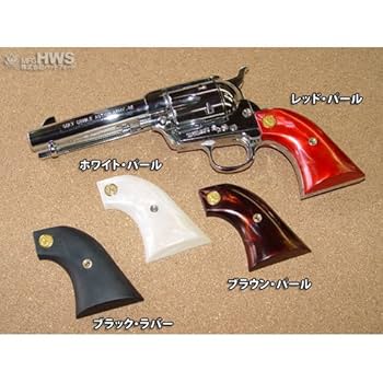 六研製タナカSAAガスガン用パール調グリップ純銀メダリオン付 六研製