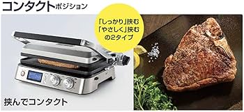Amazon | デロンギ(DeLonghi) マルチグリル BBQ & コンタクトグリル
