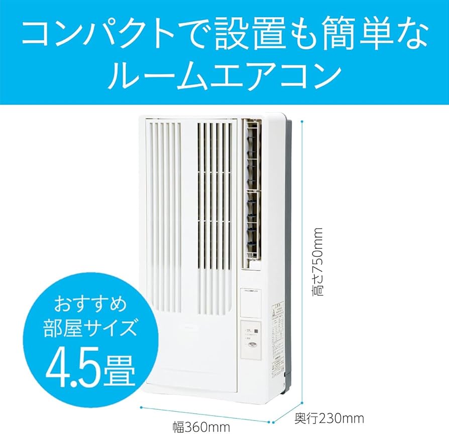 Amazon | コイズミ 窓用エアコン ルームエアコン 快眠モード有 冷房