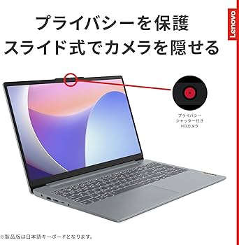 Amazon.co.jp: Lenovo ノートパソコン パソコン IdeaPad Slim 3 15.6