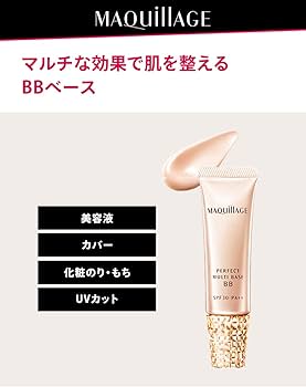 Amazon.co.jp: マキアージュ パーフェクトマルチベース BB ナチュラル