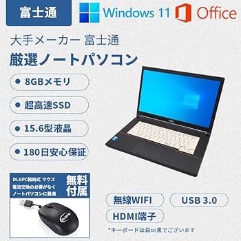 Amazon.co.jp: 【整備済み品】 ノートパソコン FUJI TSU 厳選大手