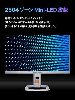 Amazon.co.jp: TITAN ARMY MiniLED 量子ドット HDR1000 27インチ