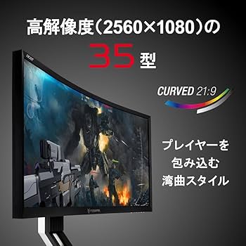 Amazon.co.jp: 【Amazon.co.jp限定】Acer ゲーミングモニター Predator