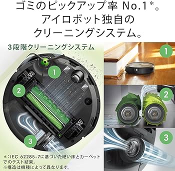 Amazon | アイロボット(IRobot)ルンバ j7+ ロボット掃除機 カーペット