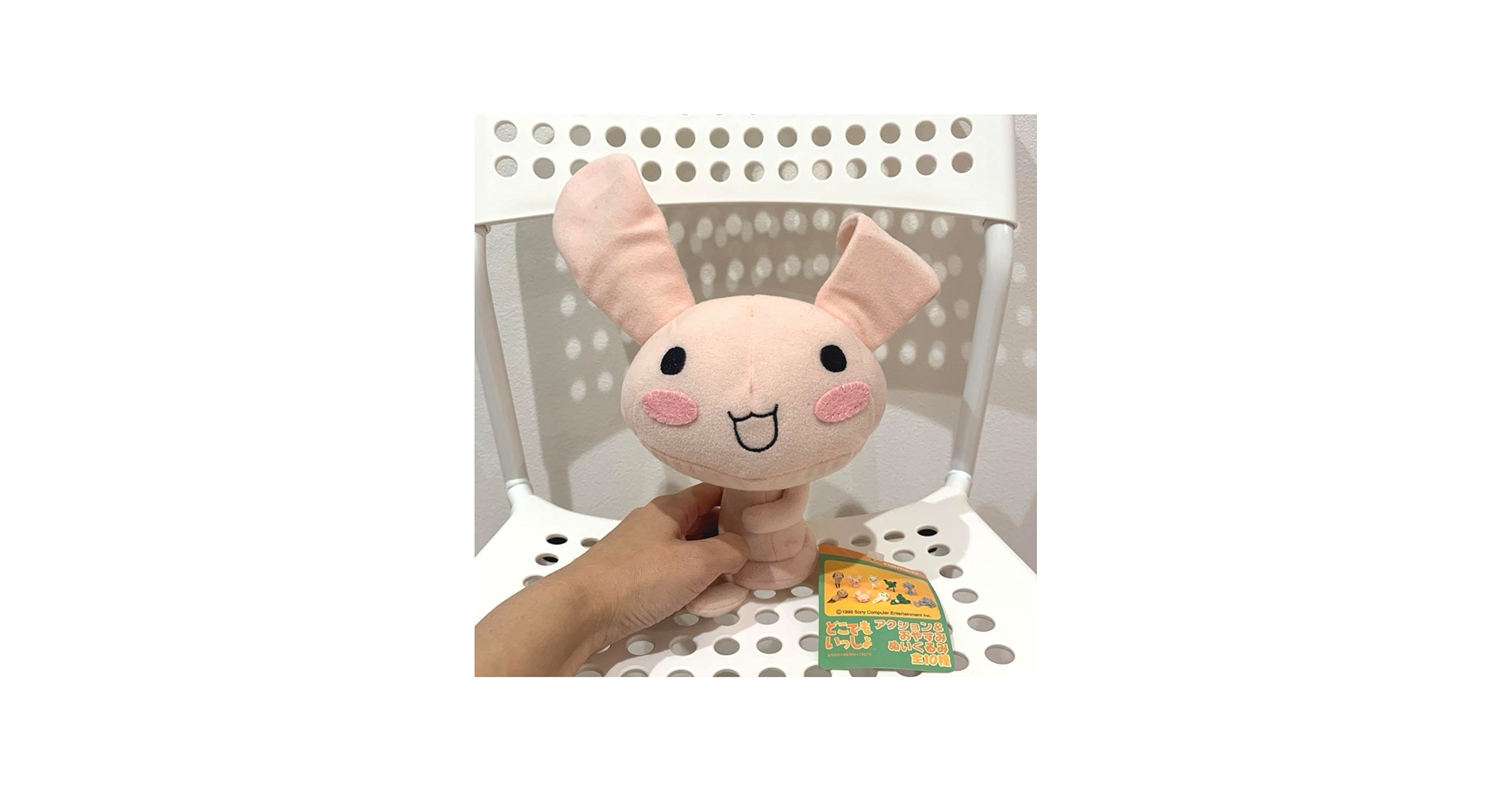 Amazon.co.jp: どこでもいっしょ ジュン ぬいぐるみ : おもちゃ