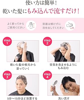 Amazon | ビーリス エアリーカラーリングフォーム [ 白髪染め 医薬部外