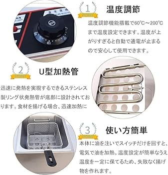 Amazon.co.jp: 電気フライヤー 業務用 卓上フライヤー 二槽式 20L 100