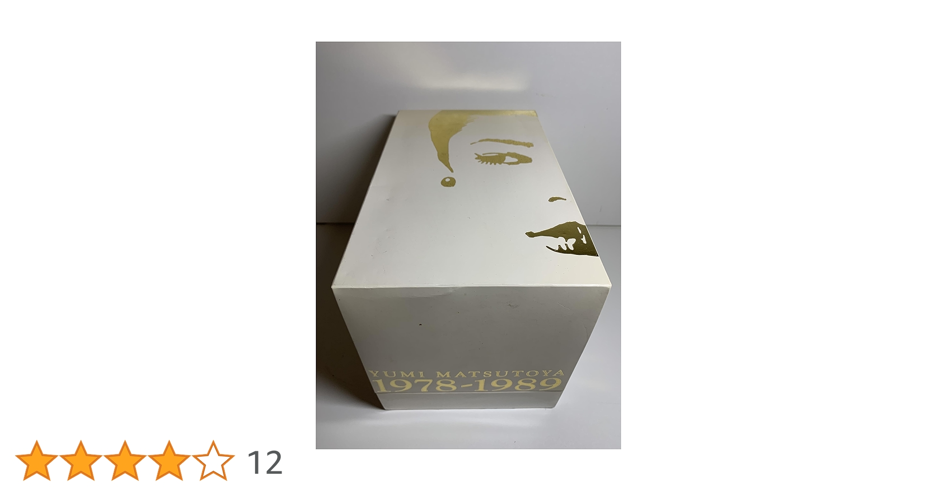 松任谷由実 1978-1989 CDコレクション 松任谷由実 1978-1989 アルバム