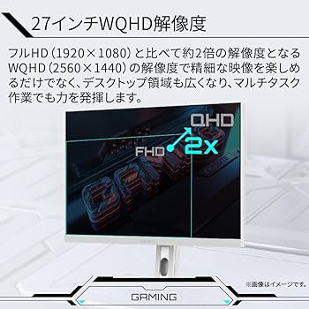 Amazon.co.jp: GIGABYTE ゲーミングモニター 27インチ QHD 平面