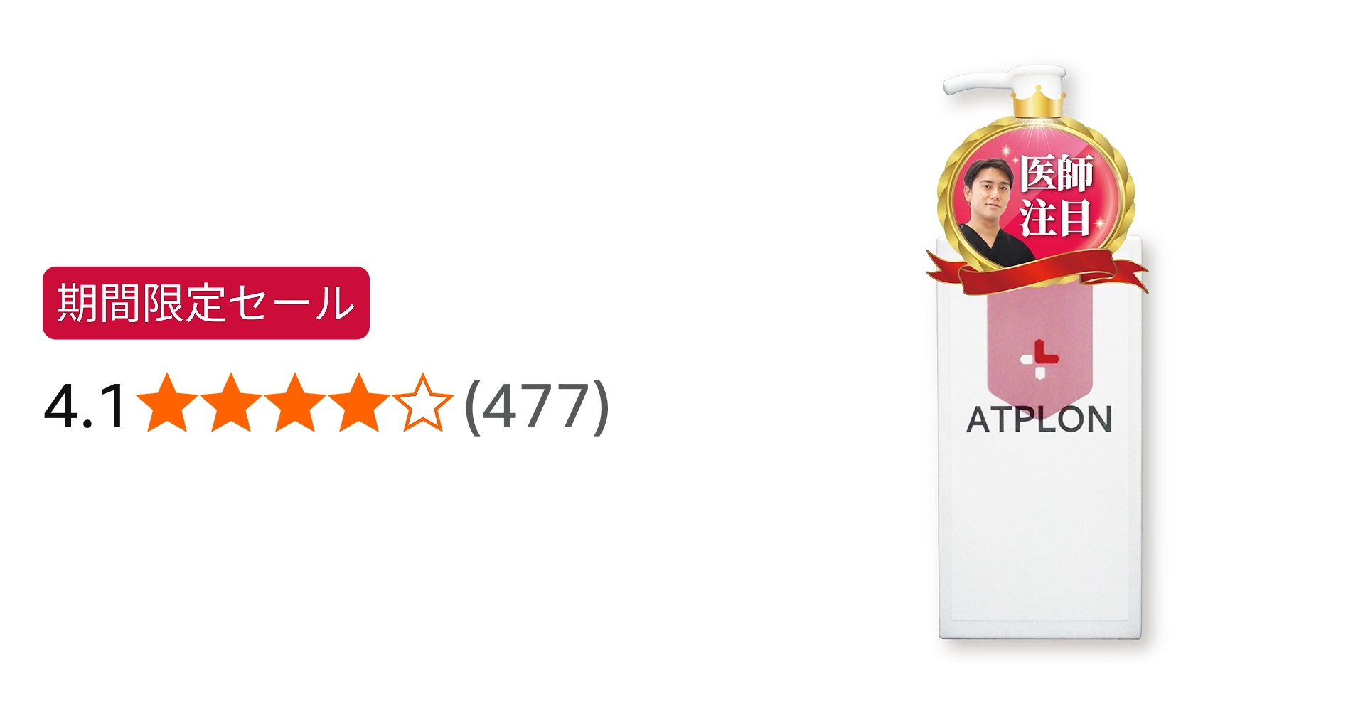 Amazon.co.jp: アトピロン ATPLON ベビーソープ 赤ちゃん 敏感肌