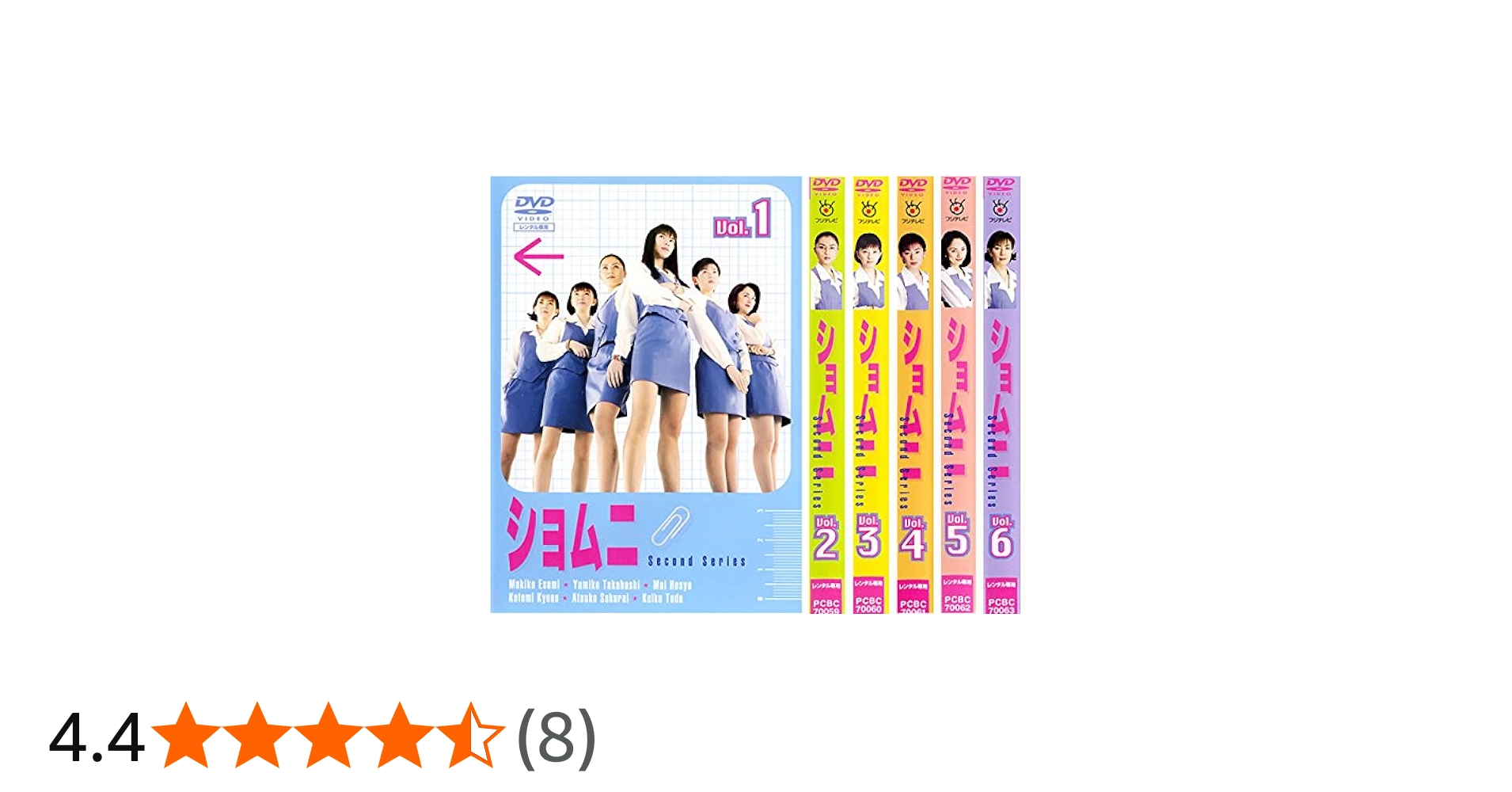 Amazon.co.jp: ショムニ Second Series [レンタル落ち] 全6巻セット