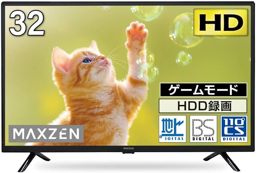 Amazon | テレビ 32型 液晶テレビ 新モデル 32インチ ゲームモード搭載