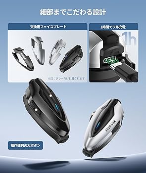 Amazon.co.jp: JESIMAIK バイク インカム H6 バイク用インカム QIK