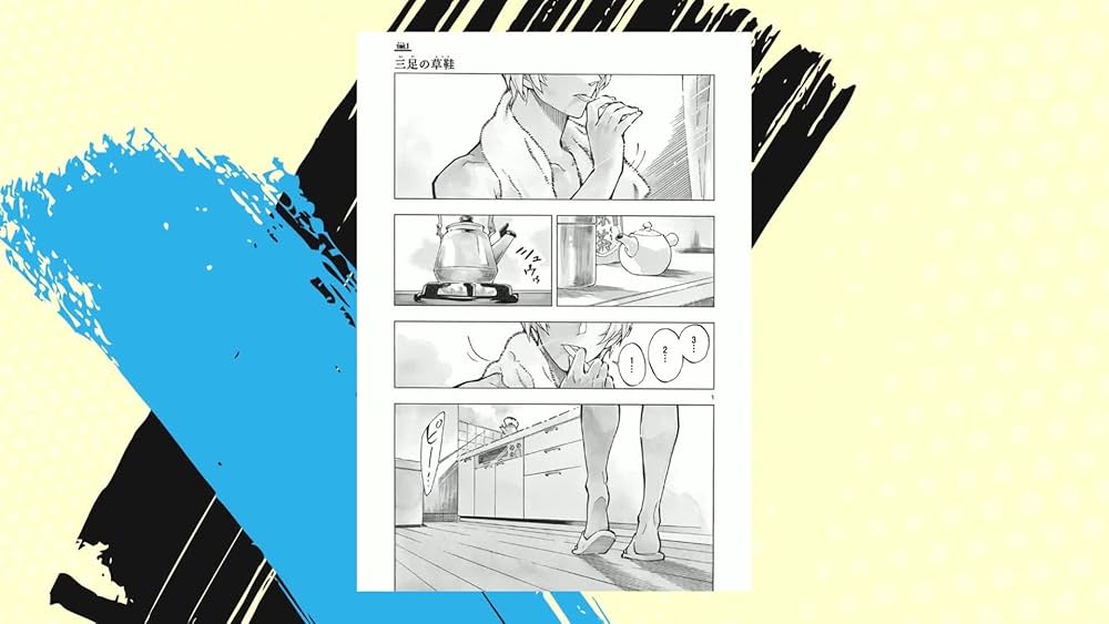 Amazon.co.jp: 名探偵コナン ゼロの日常 (1) (少年サンデーコミックス