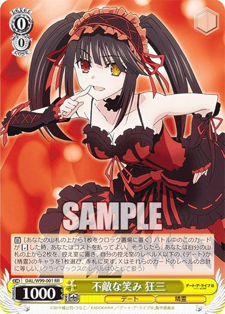 ヴァイス ナイトメア・オア・クイーン 狂三 RR 4枚 ノーマル