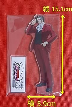 Amazon.co.jp: 逆転検事2「御剣怜侍 アクリルスタンド」 フィギュア