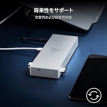 Amazon.co.jp: Razer Thunderbolt 4 Dock (Mercury White) ドッキング
