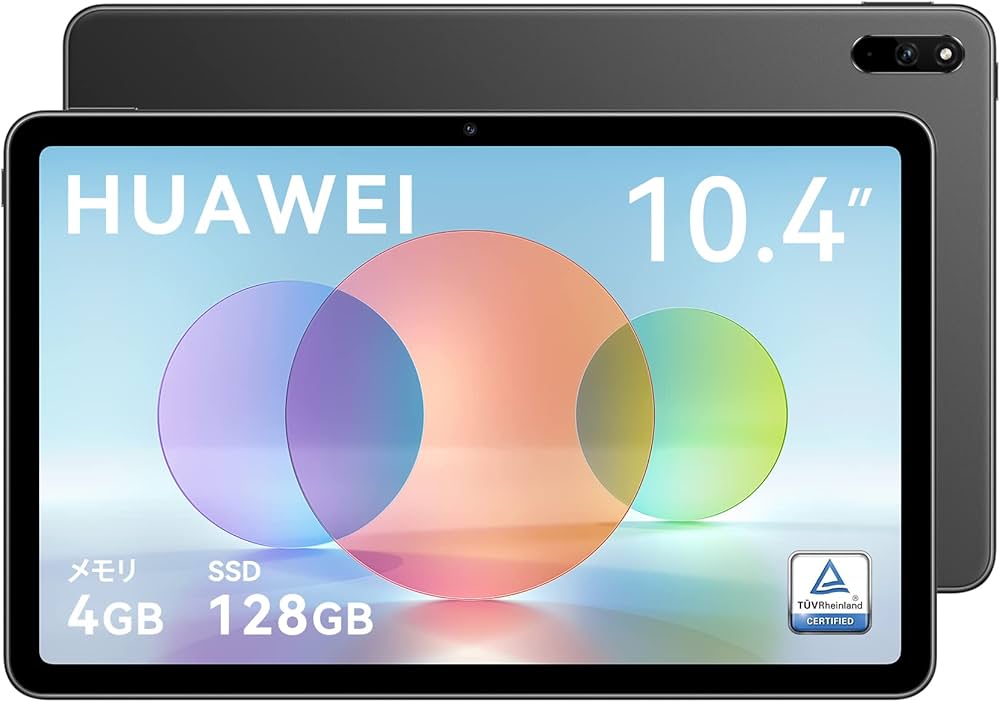 Amazon.co.jp: HUAWEI MatePad 2022 タブレット 10.4インチ 2Kファー