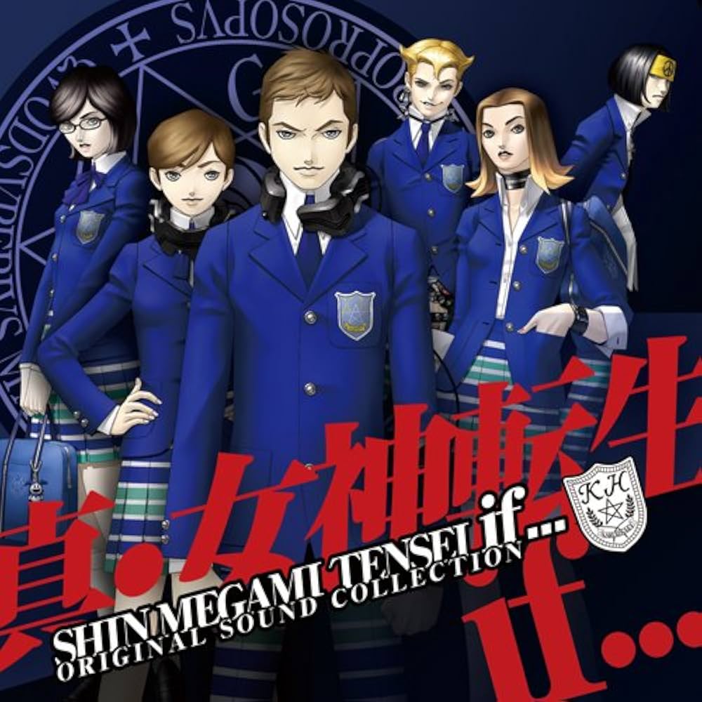 Amazon.co.jp: 真・女神転生if オリジナルサウンドコレクション