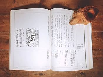 Amazon.co.jp: 人気廃盤!!定価30万円!! 長唄の美学 全CD54枚揃 解説