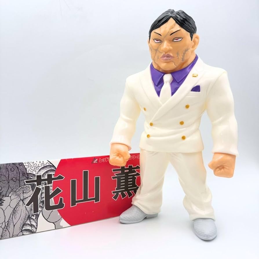 刃牙 ソフビ 花山薫 代貸し木崎 レッドシャーク 激レア 刃牙 レッド