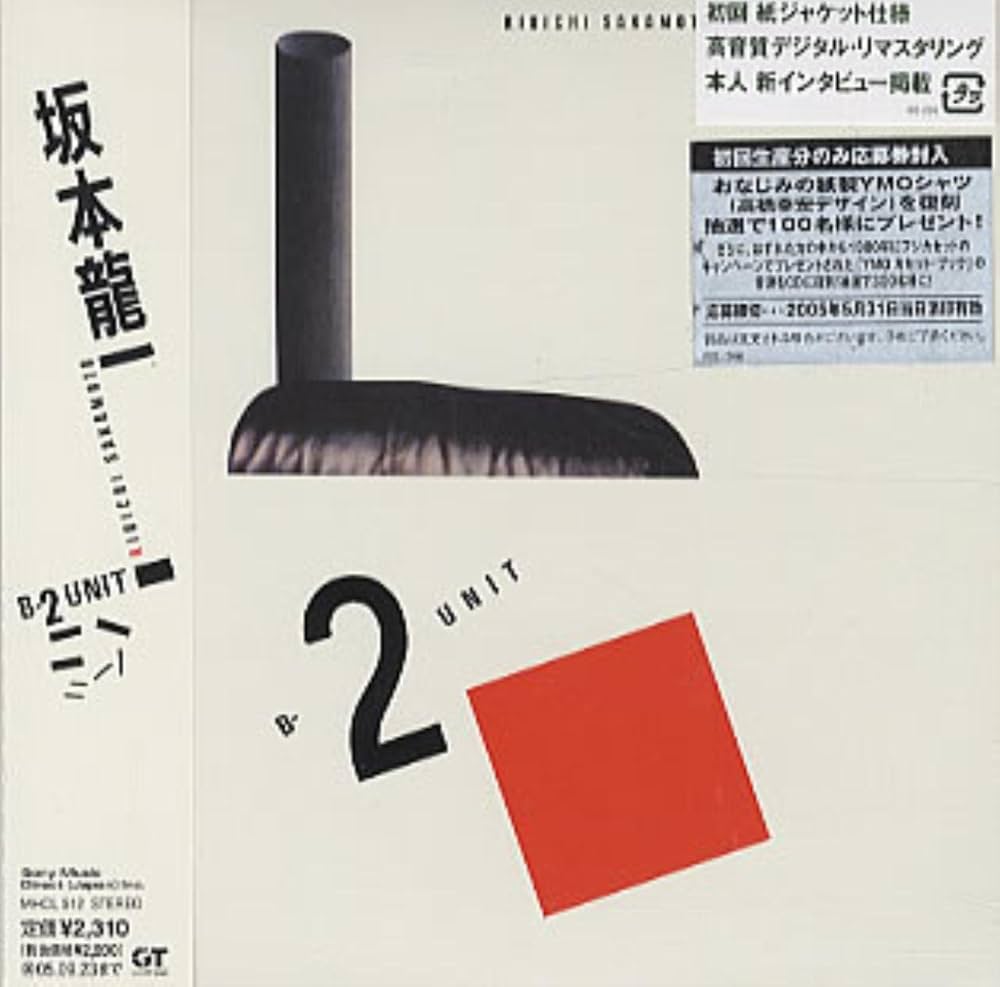 Amazon.co.jp: B-2 Unit: ミュージック