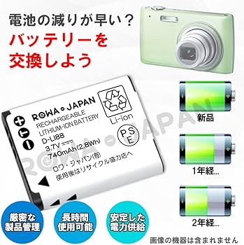 Amazon | 【容量アップ】SANYO対応 Xacti DMX-CA100 DMX-CS1 用 DB-L80