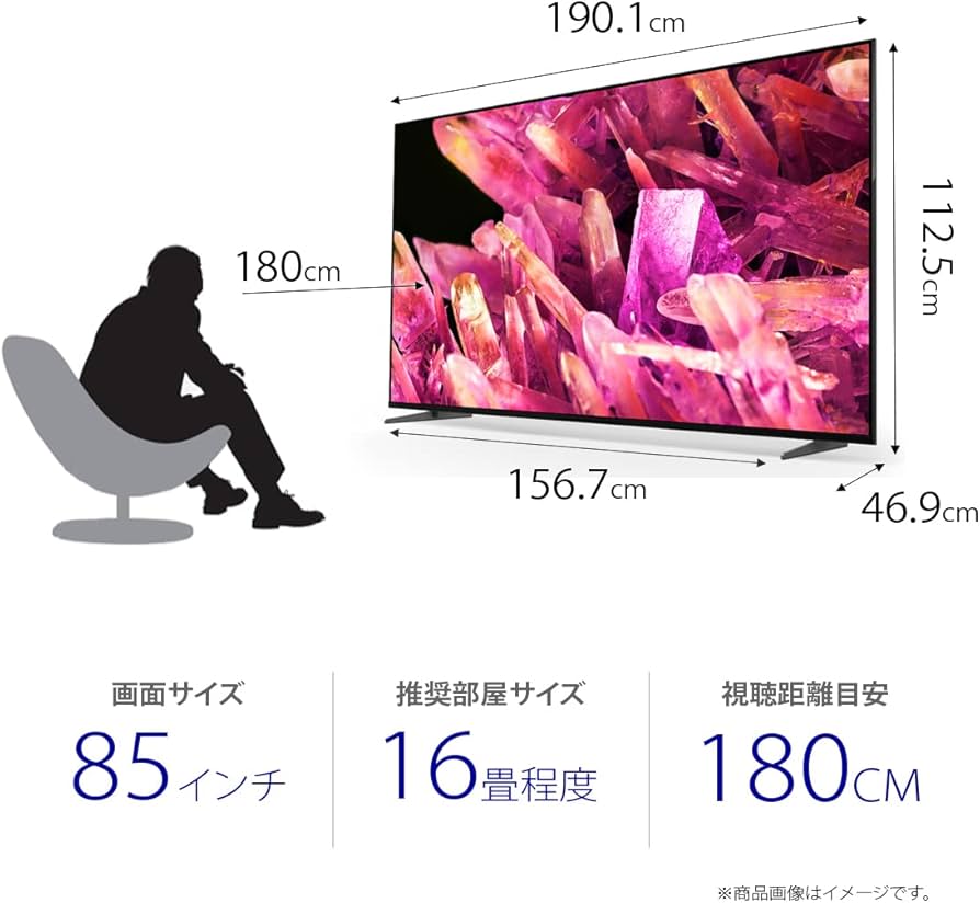 Amazon | ソニー 85V型 4K 液晶 テレビ ブラビア XRJ-85X90K BRAVIA XR