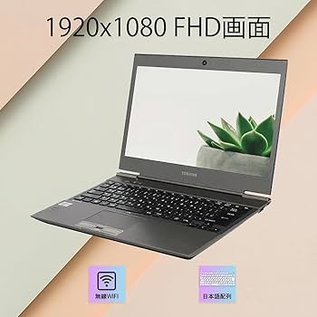 Amazon.co.jp: 【中古品】 Toshiba dynabook R632／H ノートパソコン