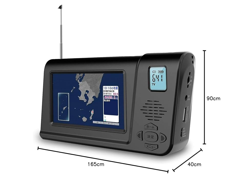 Uniden TL-19DX3(B) ポータブルテレビ ユニデン、DLNAに対応した19V型