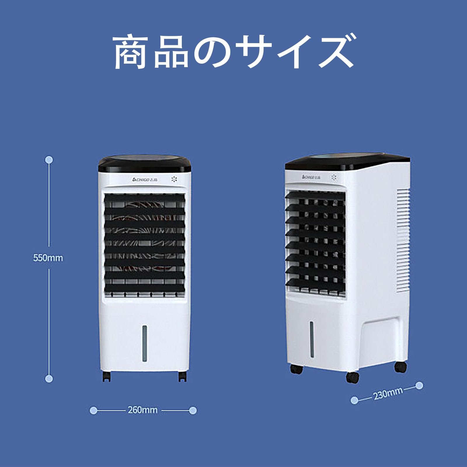 Amazon.co.jp : クーラー並みに涼しい冷風機 小型エアコン 冷房機