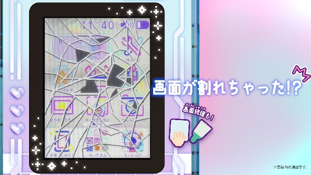 Amazon.co.jp: セガフェイブ(SEGA FAVE) meスマホ+ アオハルスカイ