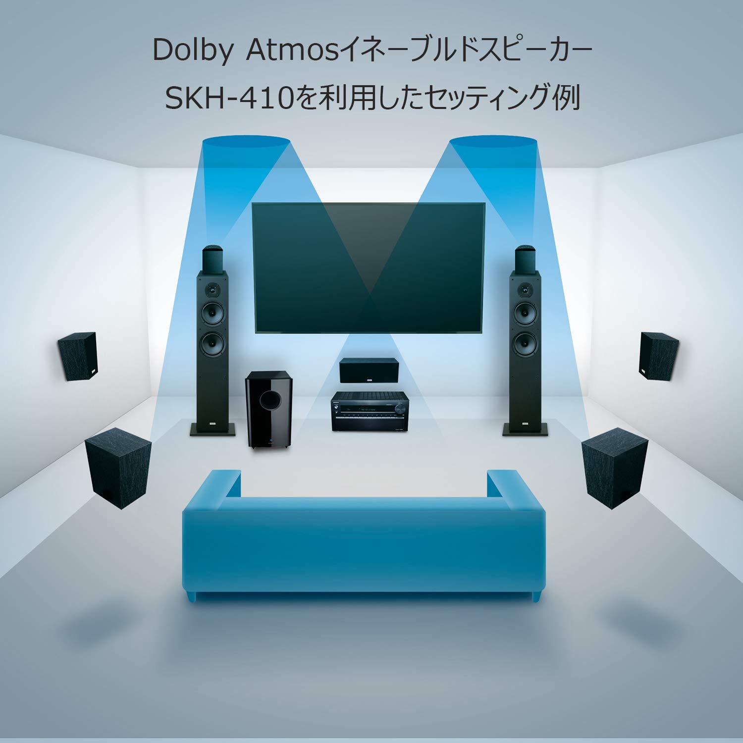Amazon.co.jp: ONKYO Dolby Atmos イネーブルドスピーカー(2台1組) SKH