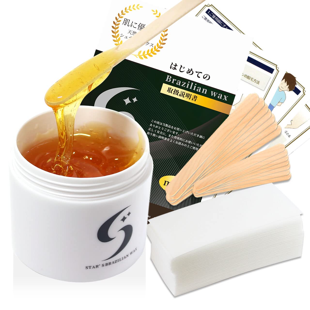 Amazon.co.jp: STAR'S ブラジリアンワックス メンズ用 専門サロンの