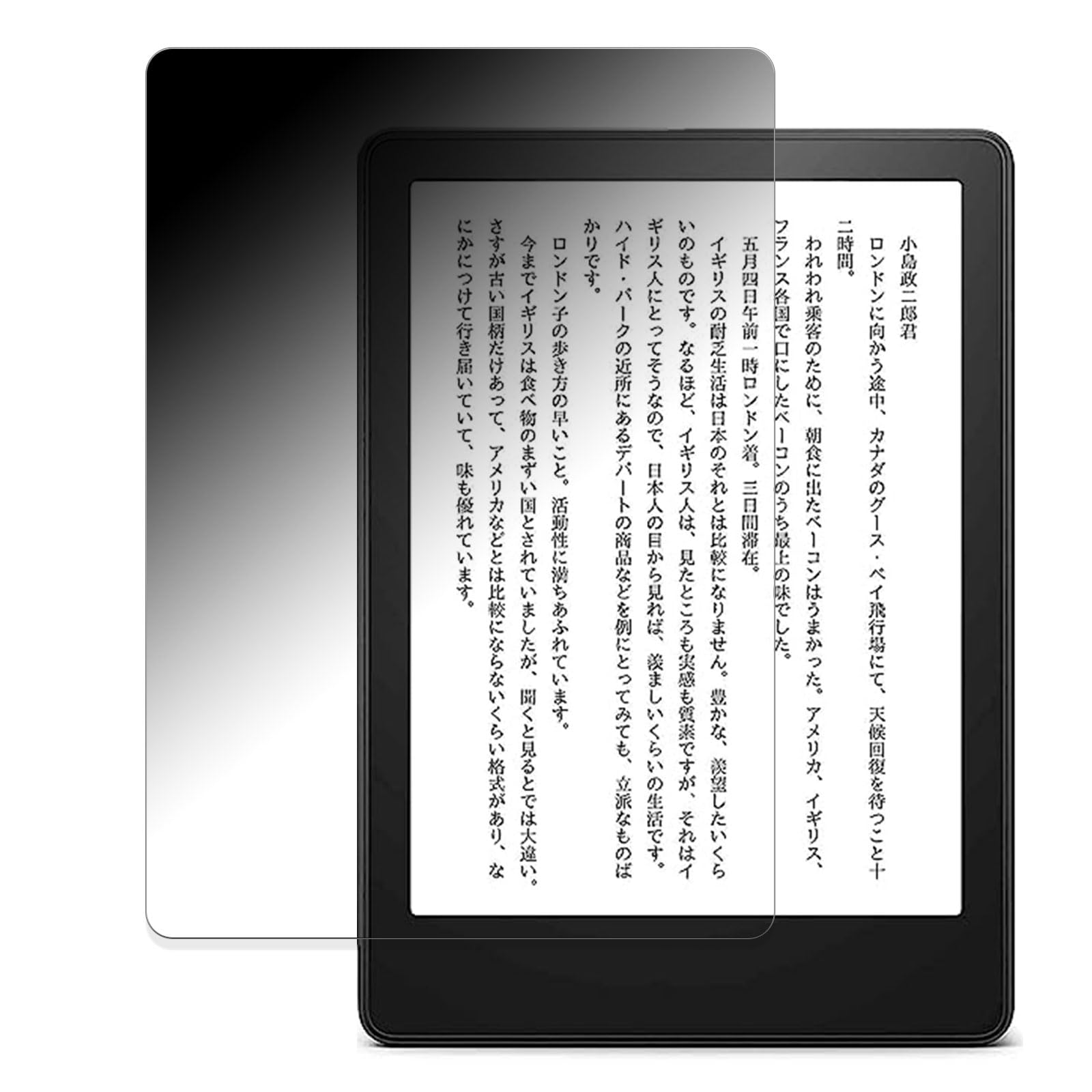 Amazon.co.jp: FILMEXT 覗き見防止 Kindle Paperwhite シグニチャー