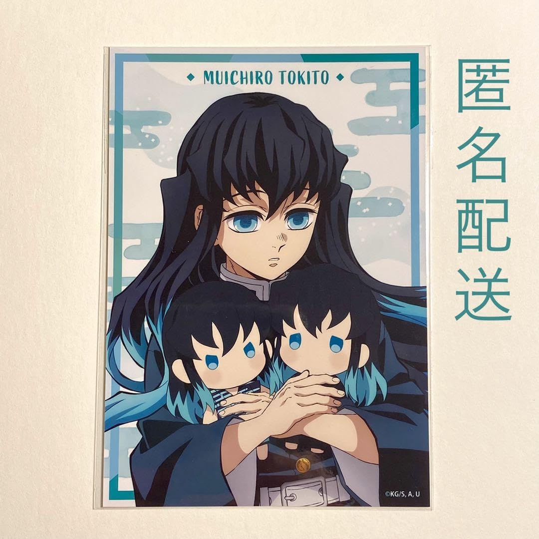 Amazon.co.jp: 鬼 滅 ポップアップショップ 時透無一郎 : おもちゃ