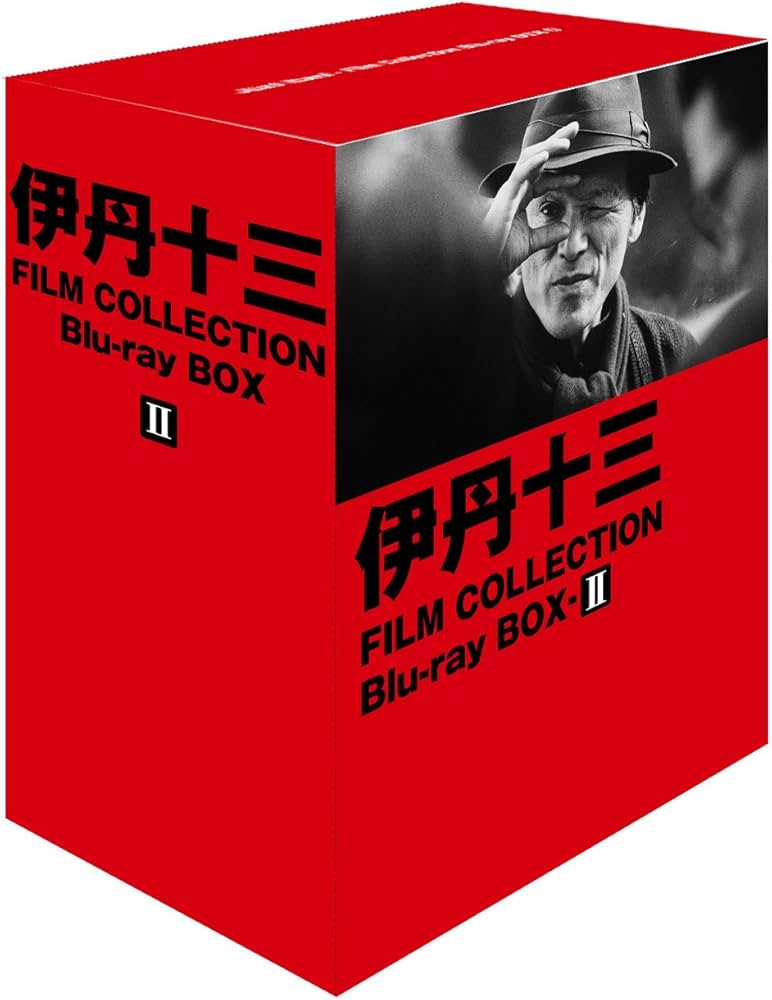 Amazon.co.jp: 伊丹十三 FILM COLLECTION Blu-ray BOX Ⅱ : 宮本信子