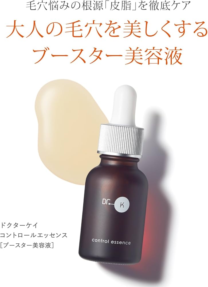 Amazon | ドクターケイ(Dr.K) コントロールエッセンス【ブースター美容