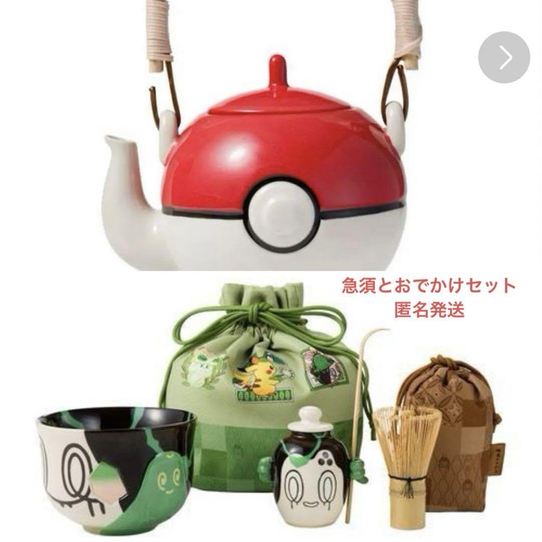 Amazon.co.jp: ポケモンセンター おでかけ喫茶セット 喫茶チャデス