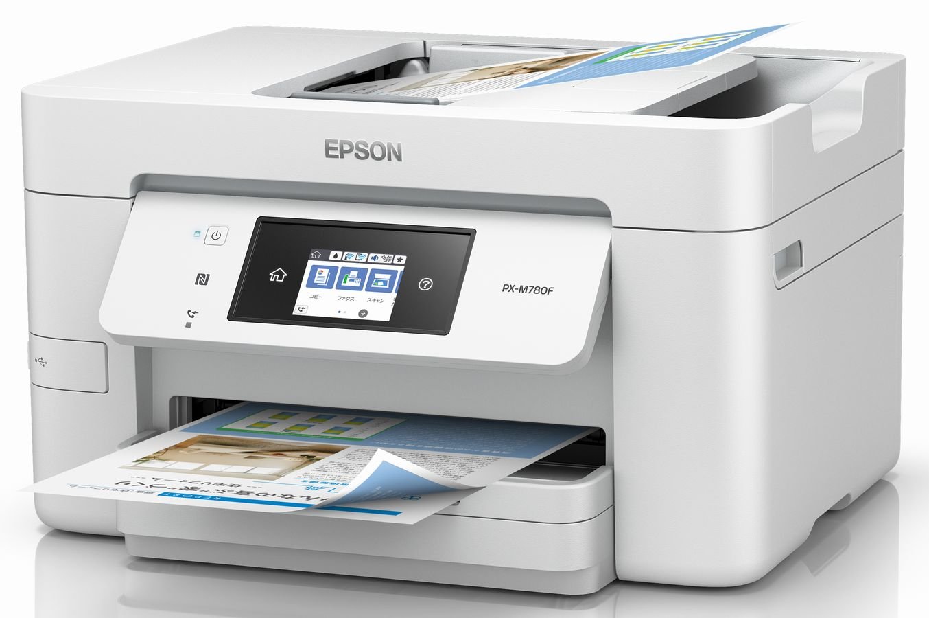 Amazon.co.jp: エプソン プリンター A4 インクジェット 複合機