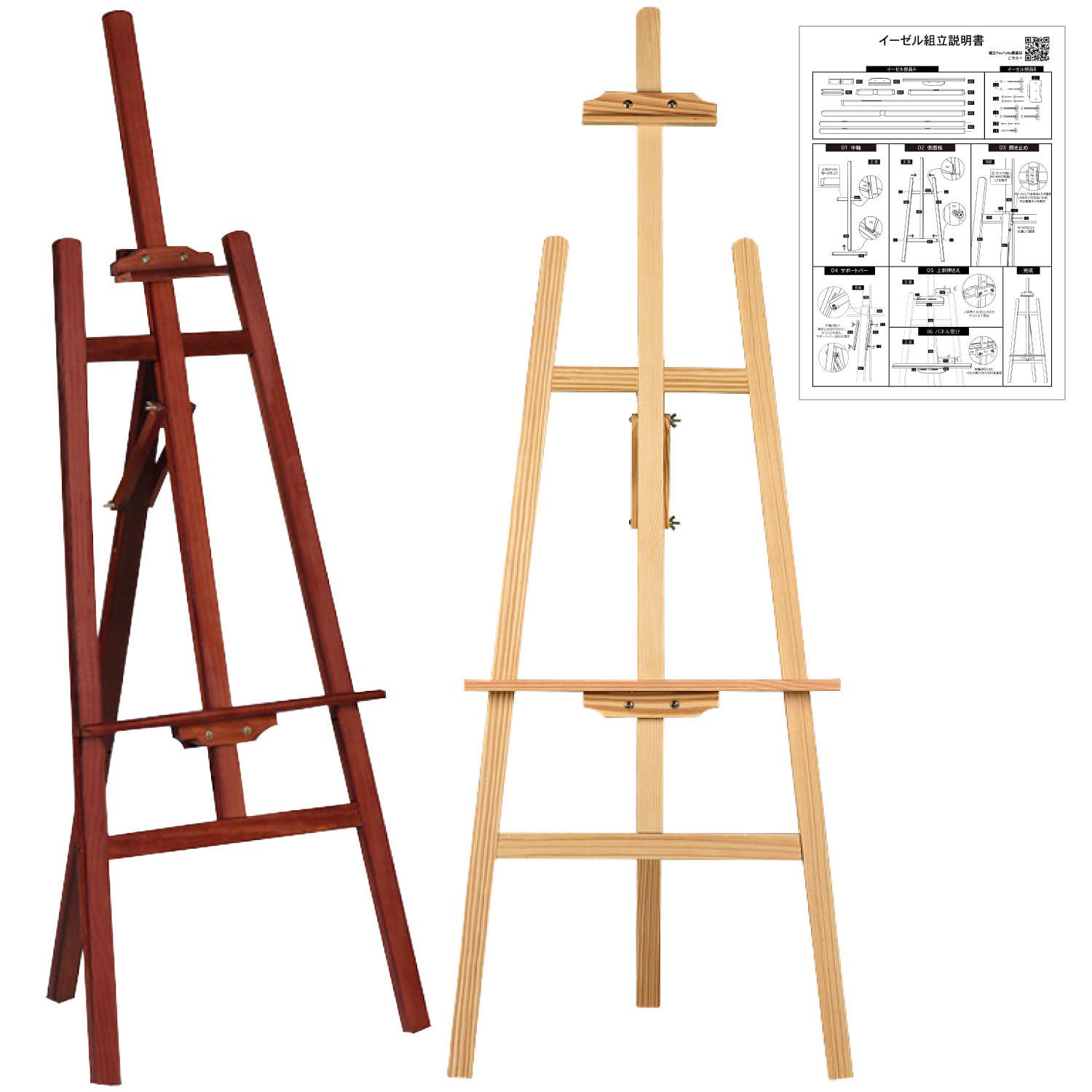 Amazon.co.jp: 【現役美術家監修】木製 デッサン イーゼル [動画と