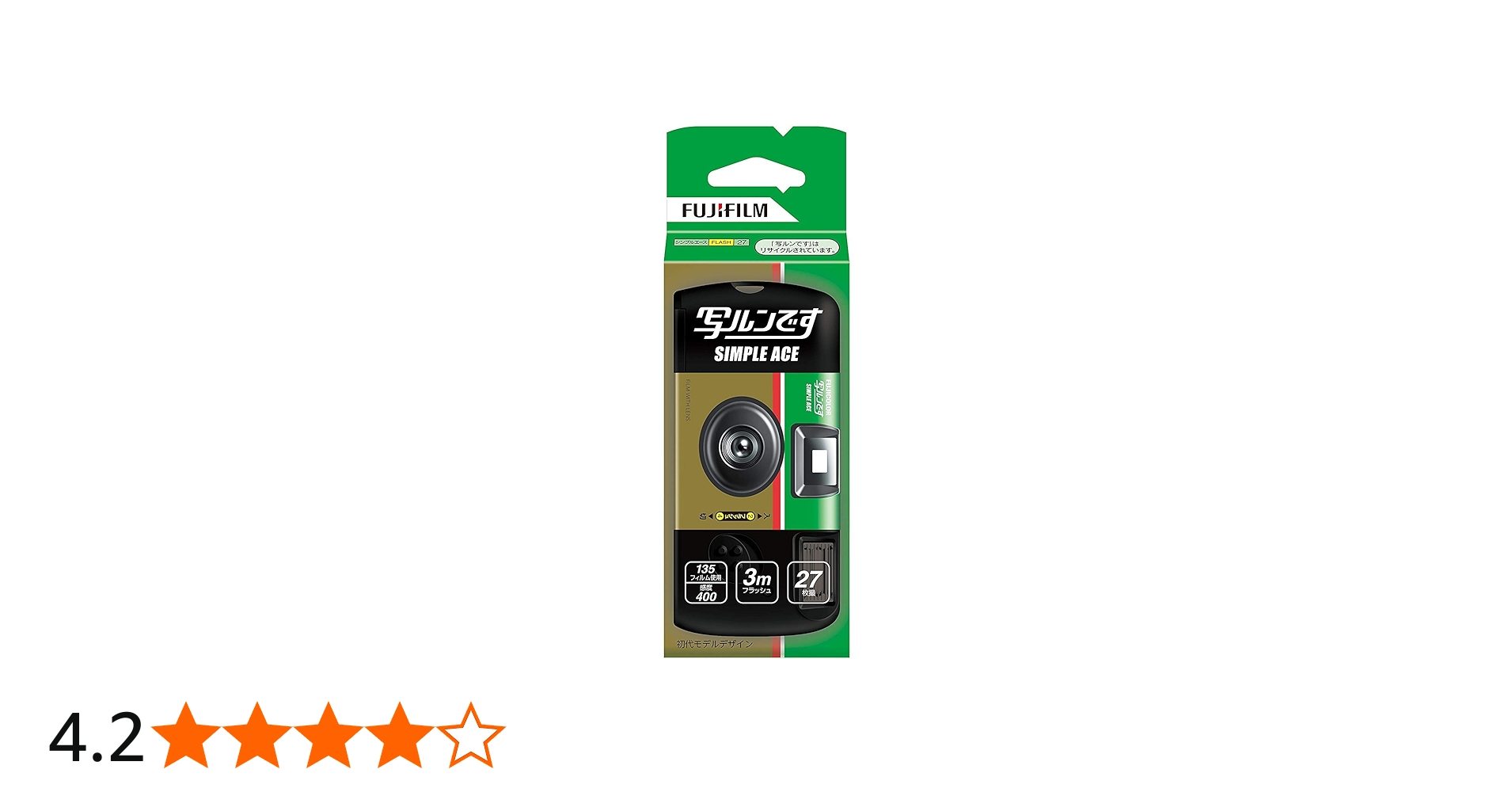Amazon | instax 写ルンです シンプルエース SP FL27×5点 | レンズ付き