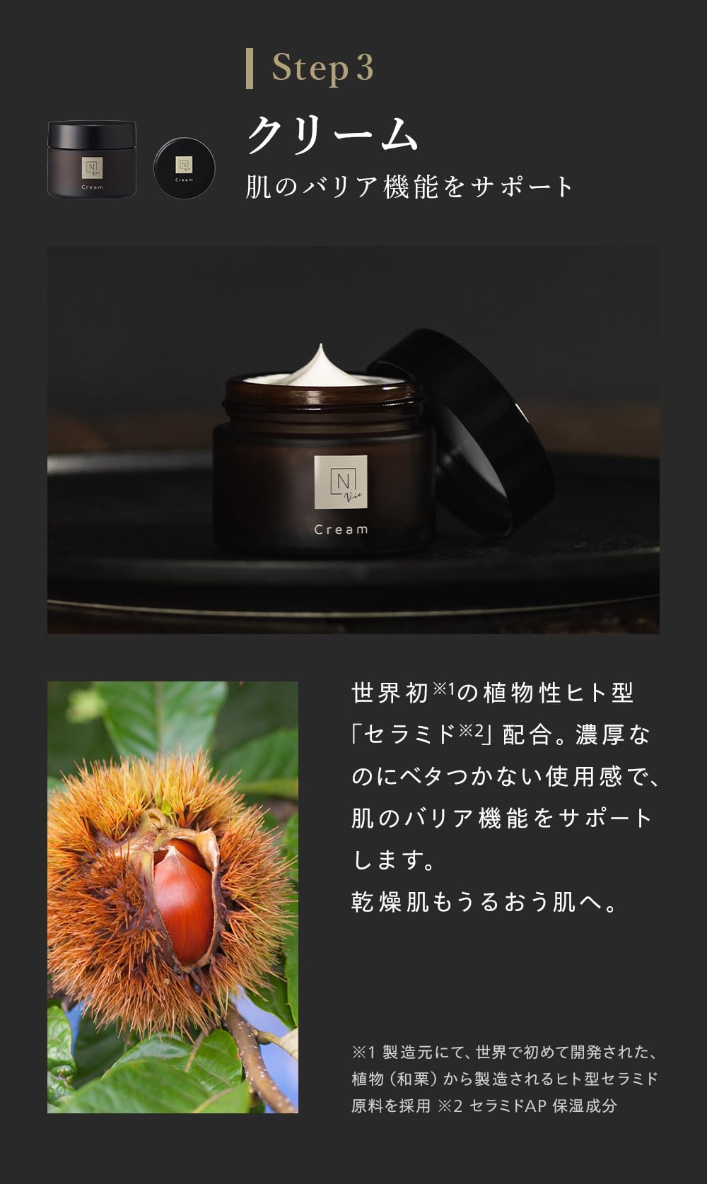 Amazon.co.jp: 【大容量の特別セット】N organic Vie スキンケア9点