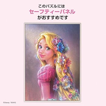 Amazon | テンヨー(Tenyo) 【日本製】 2000ピース ジグソーパズル